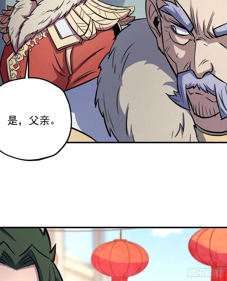 180过门儿58