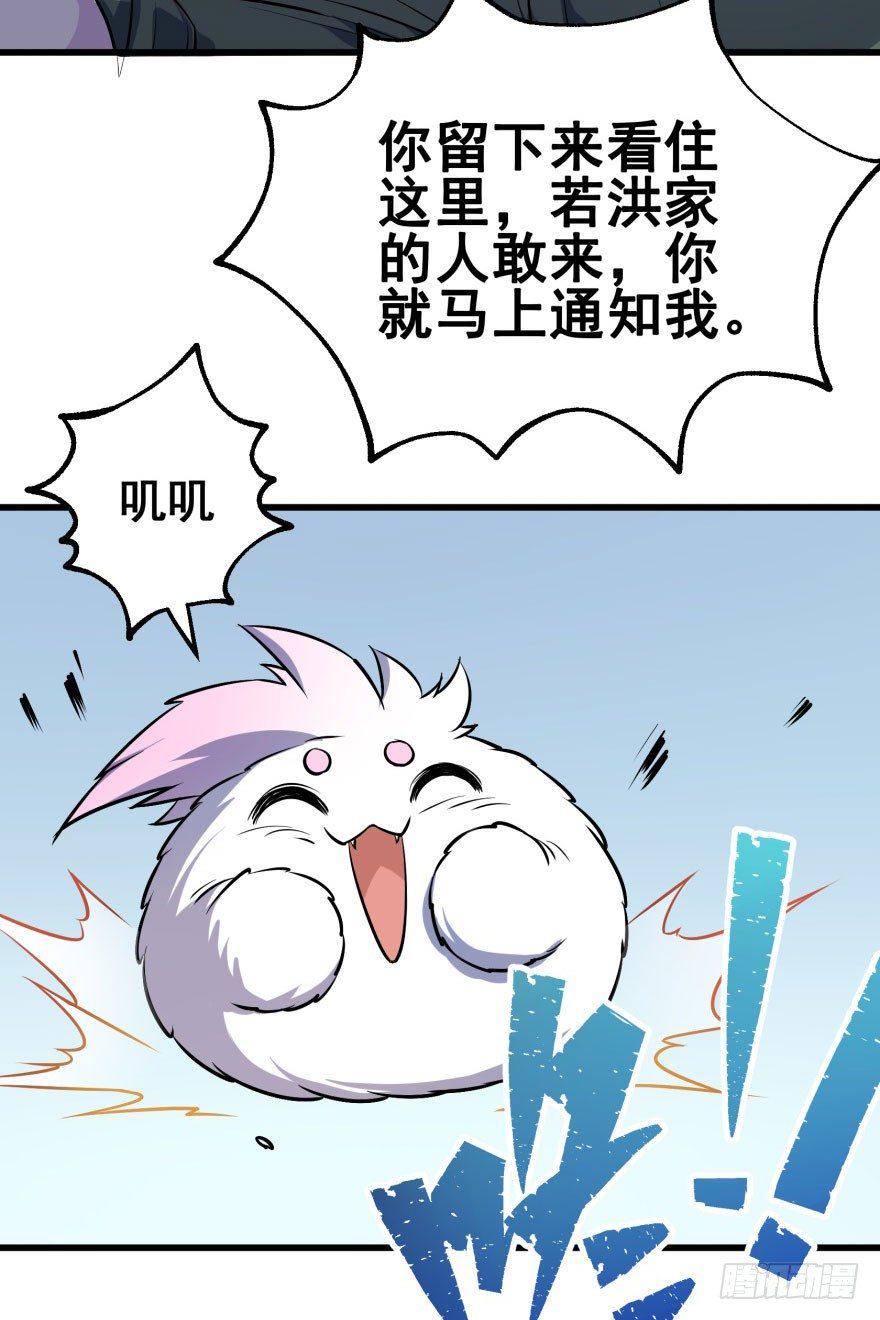 030黑市36