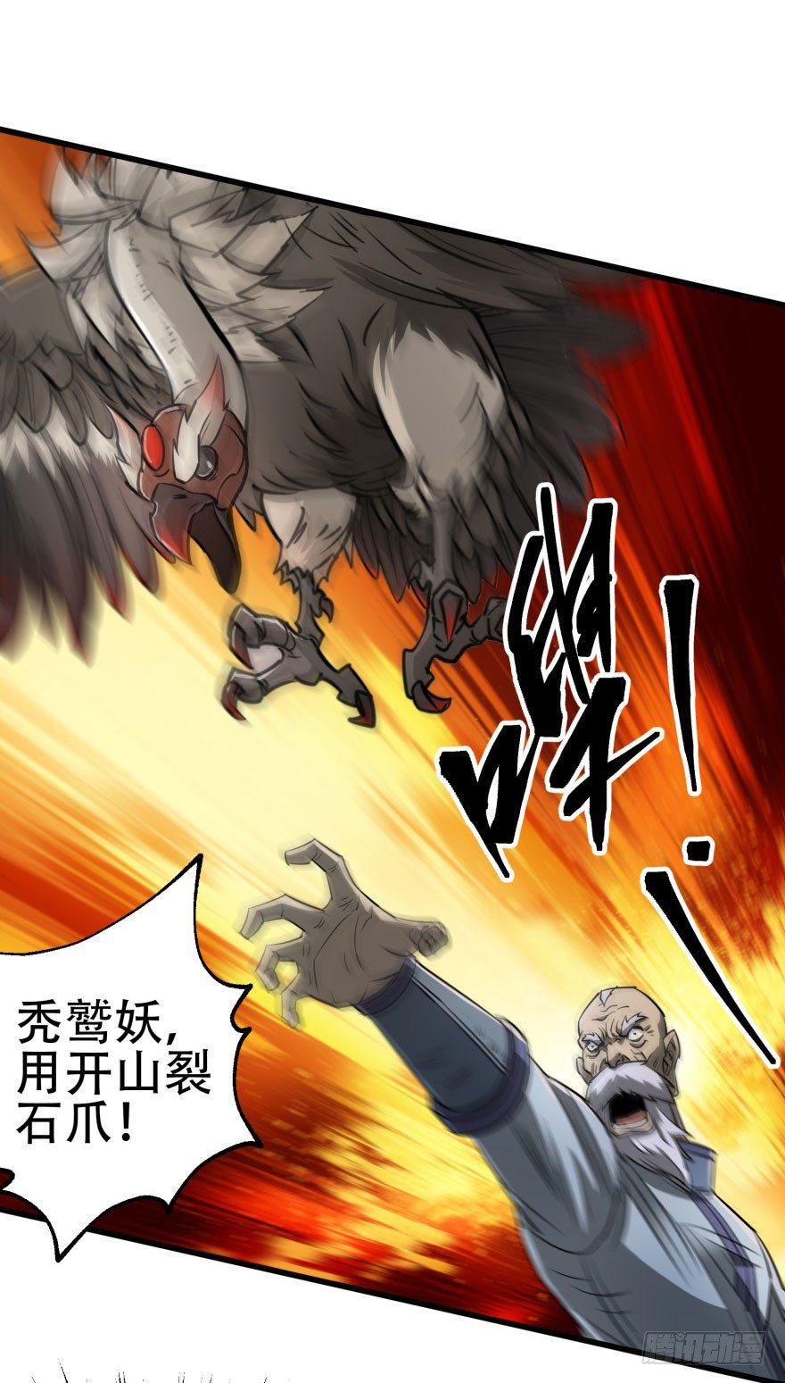 020武技17
