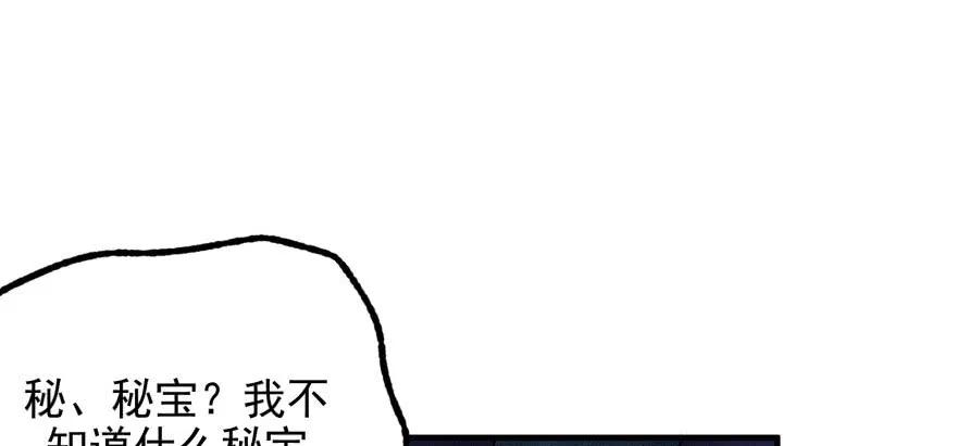 111洞中有洞21