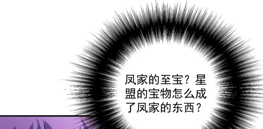 131收编天星城78