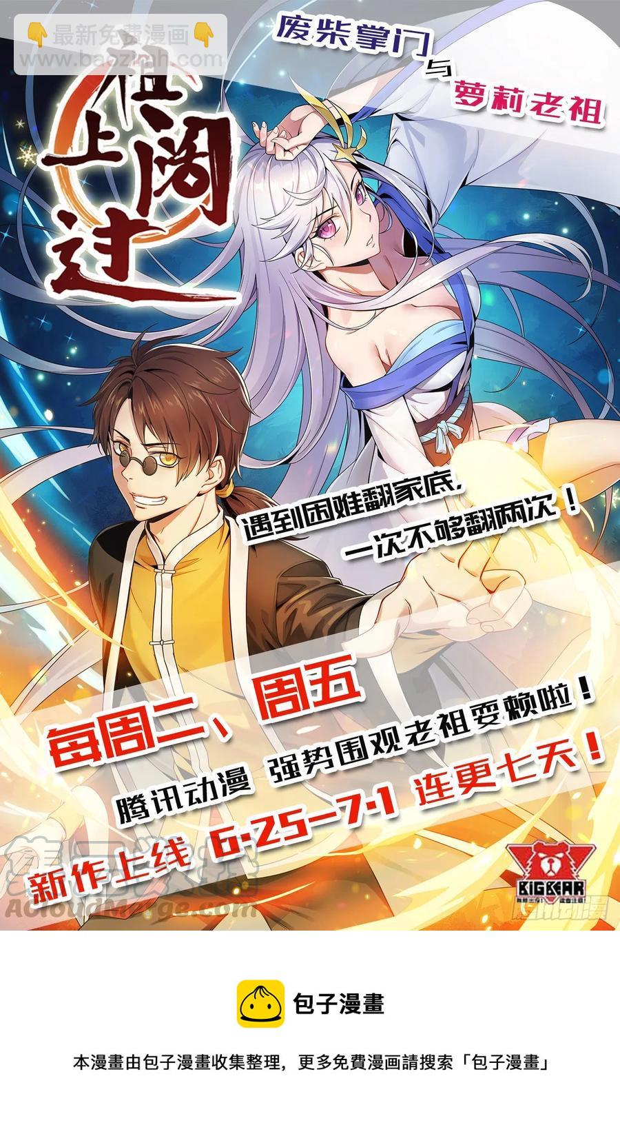 210临阵突破44
