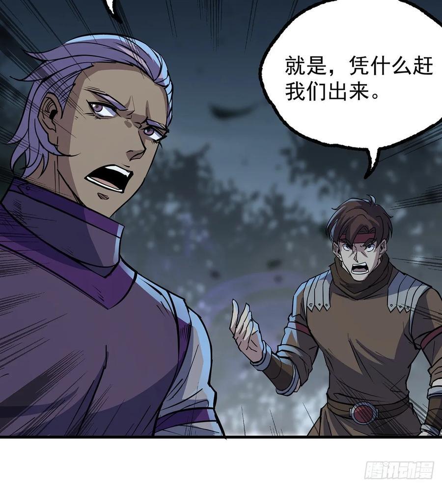 226青铜兽像34