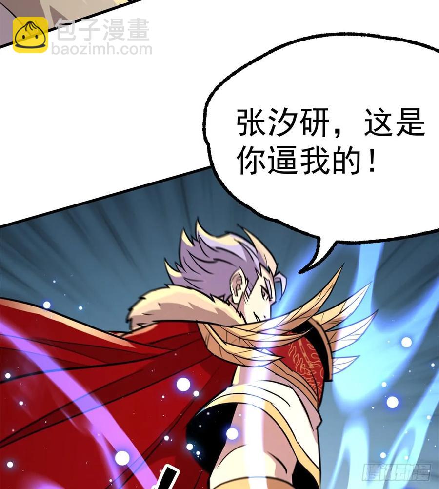 182骨魔枪42