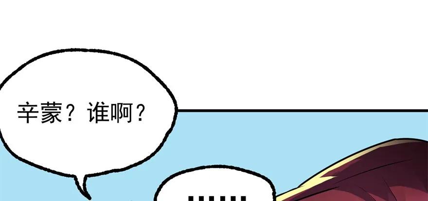 099刀斩活佛87