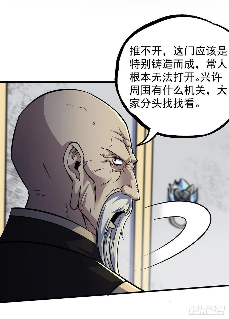 219灾变23