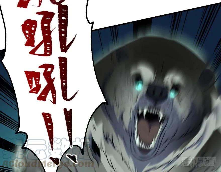 110神通之术90