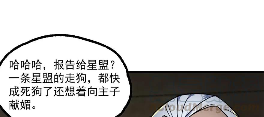 162魏将臣130