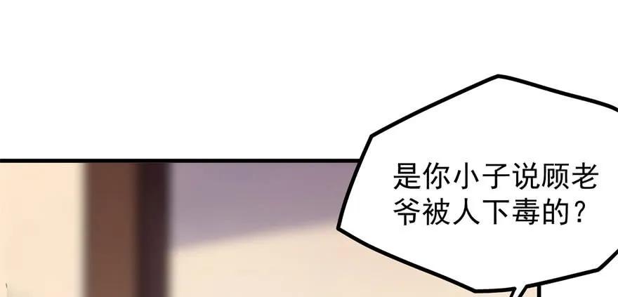 089凶手1