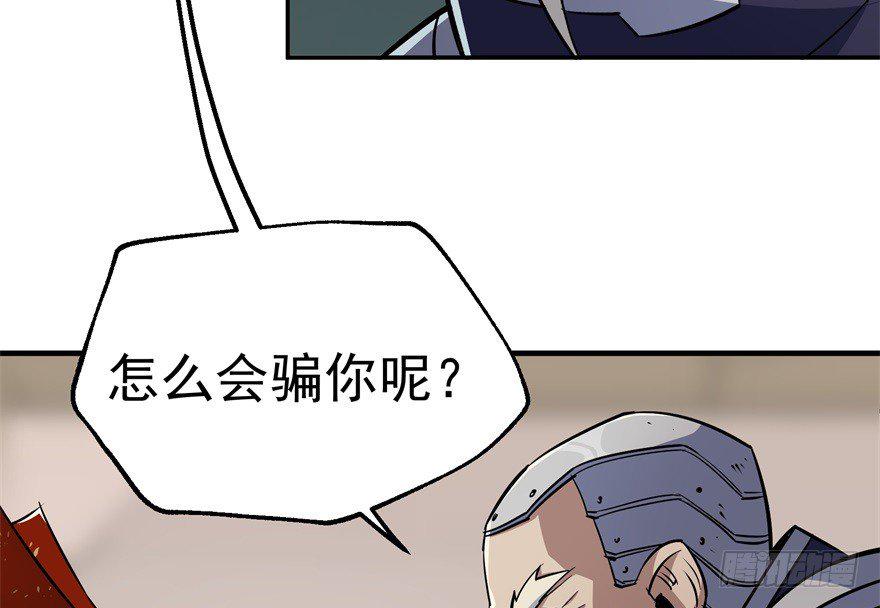 058寿宴27