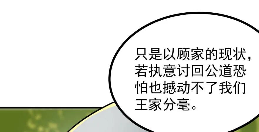 115和事佬193