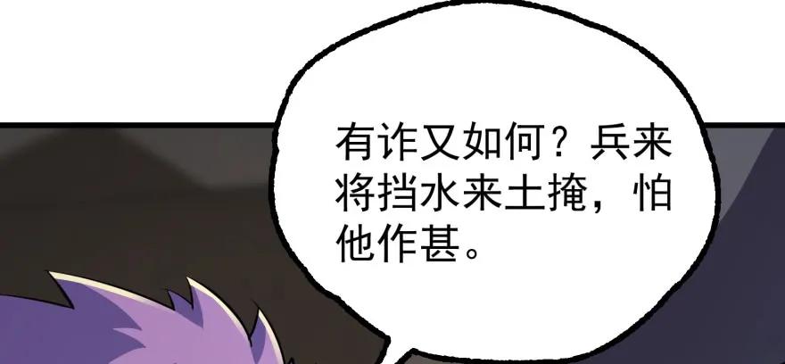159作弊119