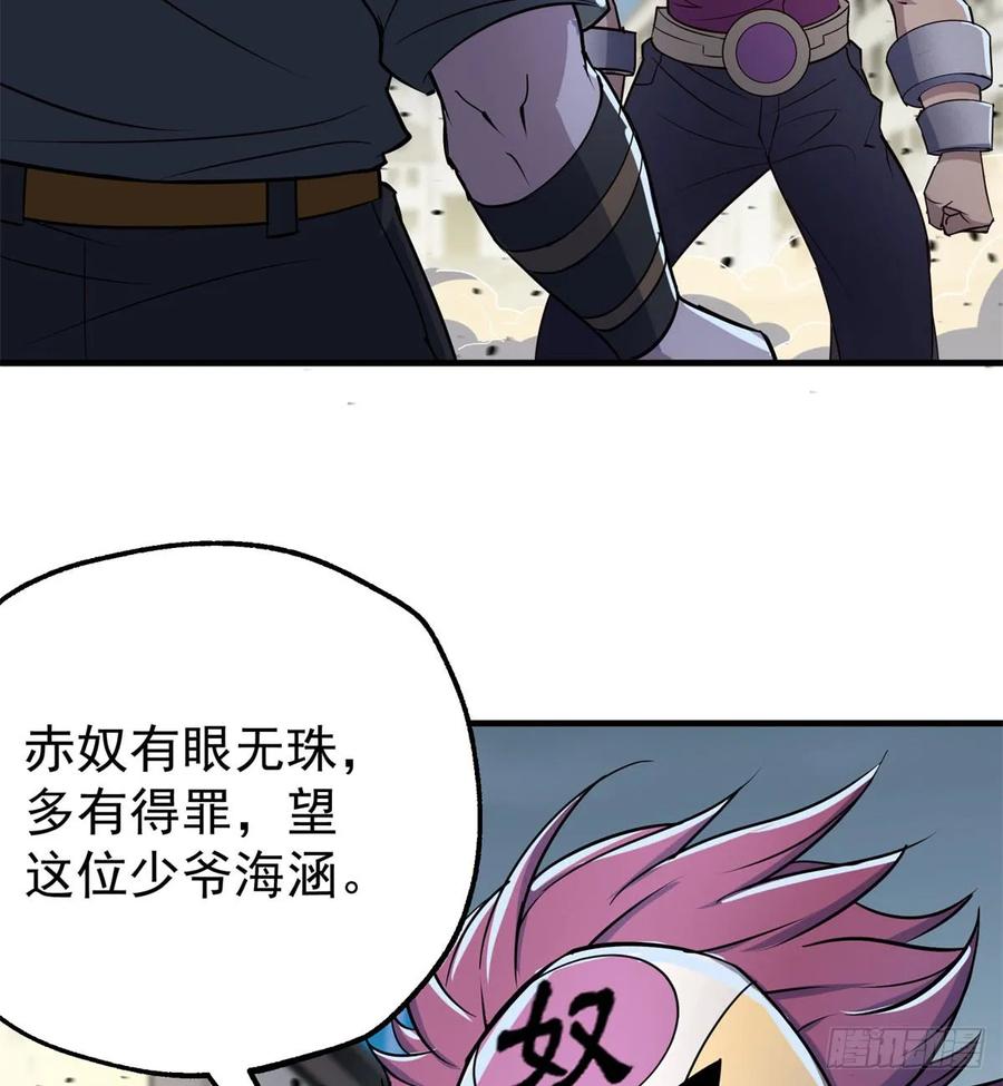 177盟友35