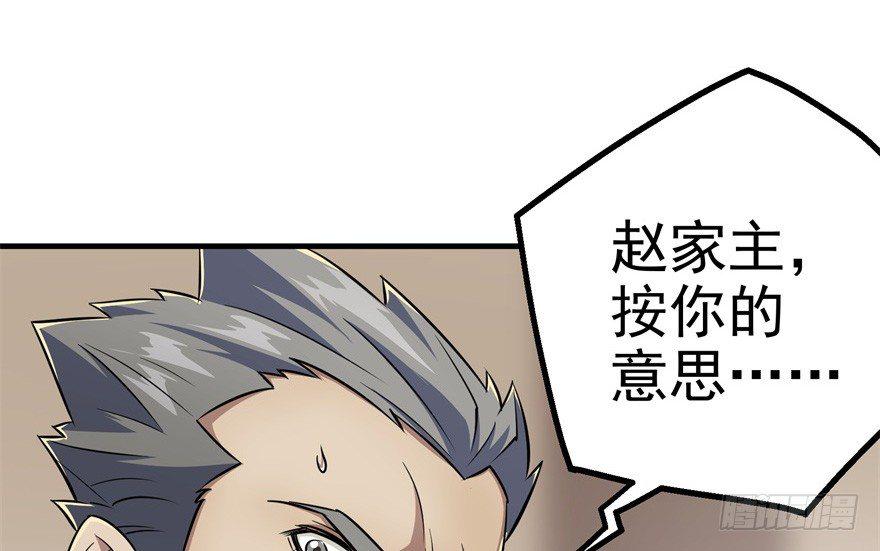 078幕后主使108
