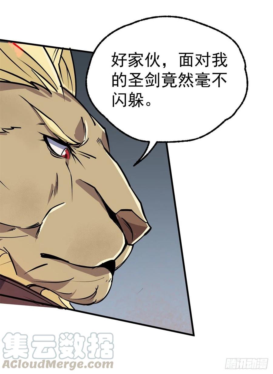 269因为你是狩人18