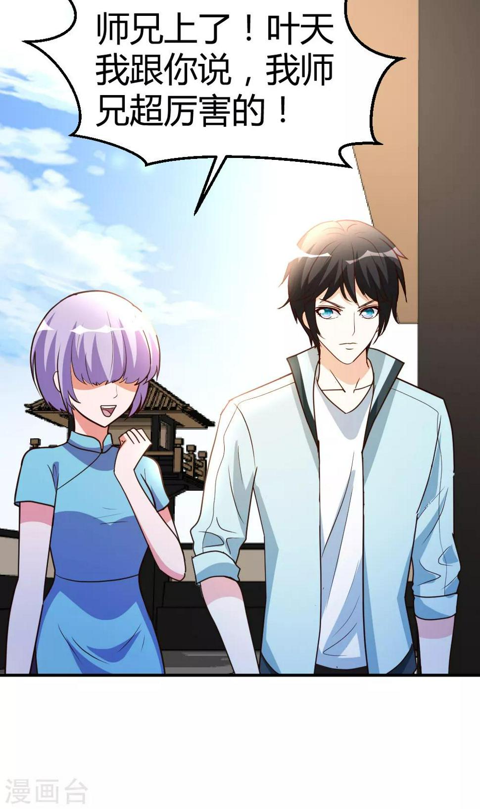 第61话 没打够就逃？9