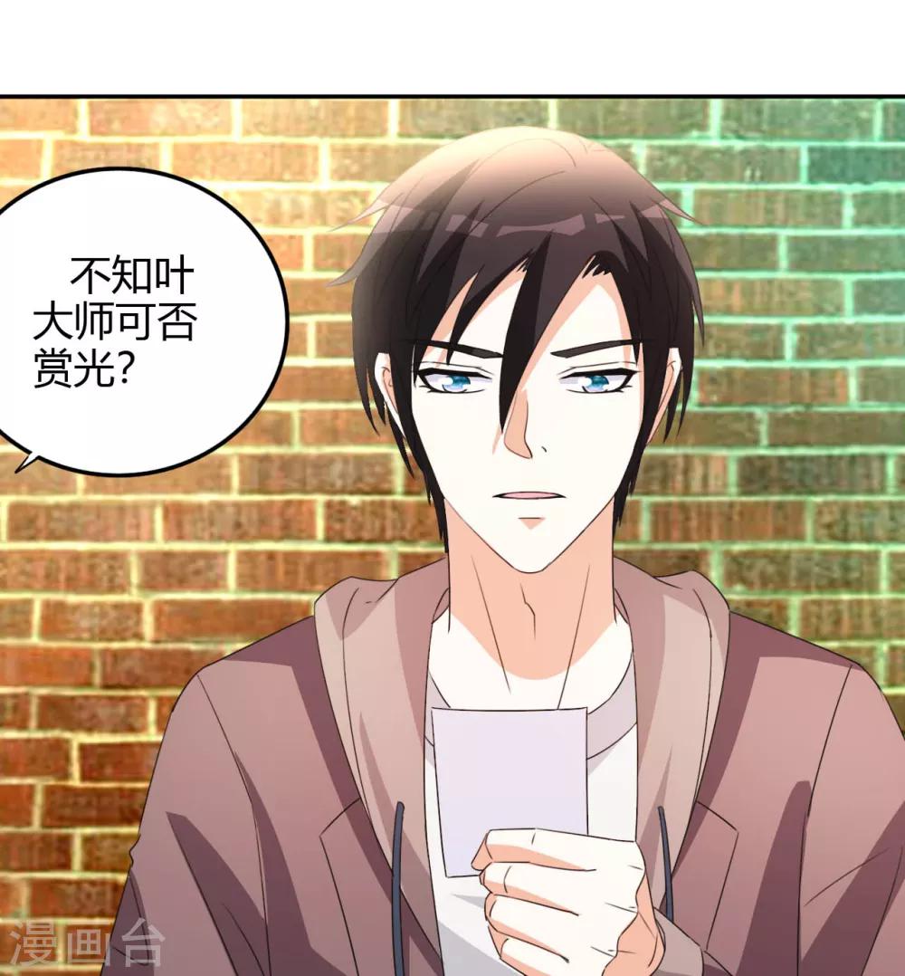 第16话 闯进来，爬出去46