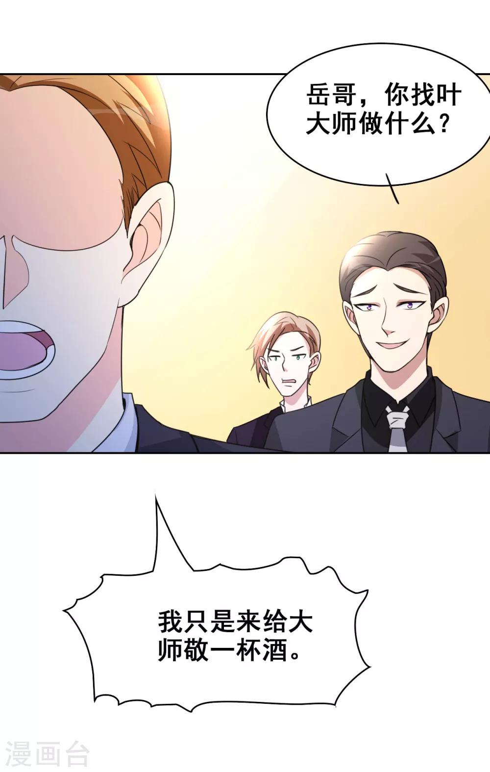 第5话 导火索1