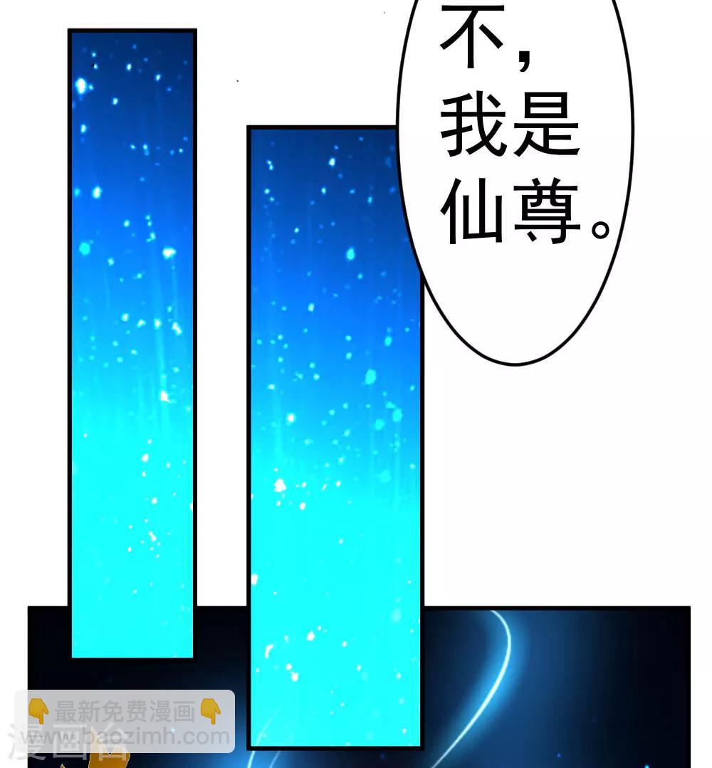 第69话 人剑合一18