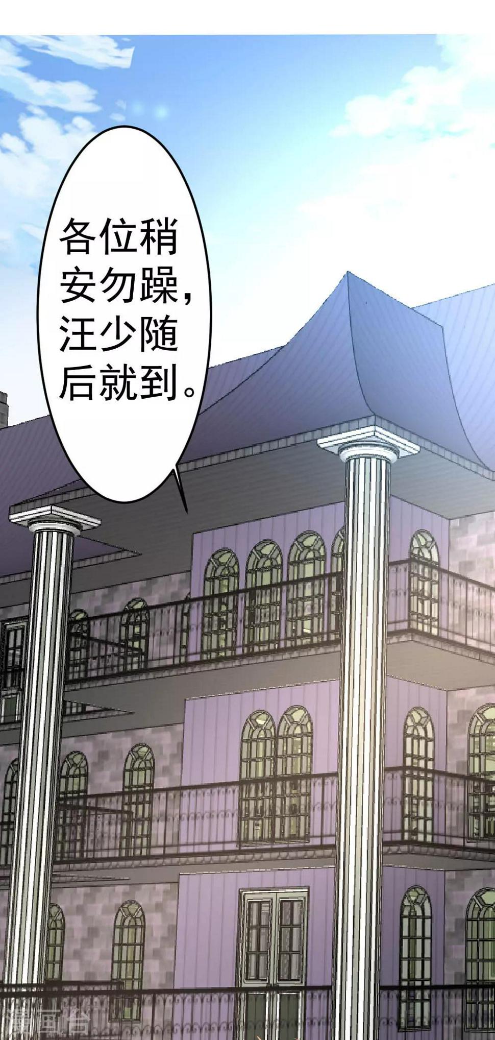 第72话 五亿悬赏3