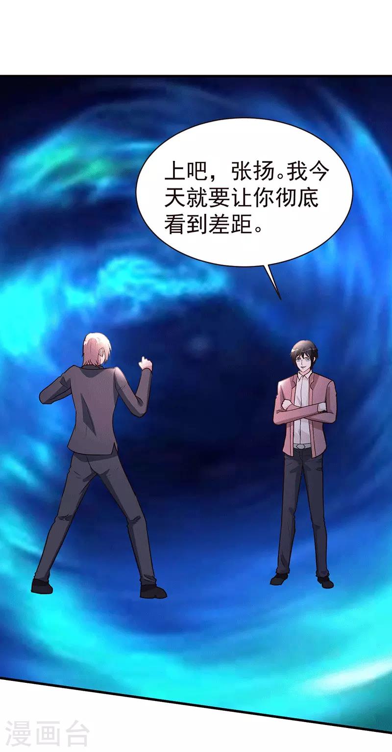第109话 黎明0