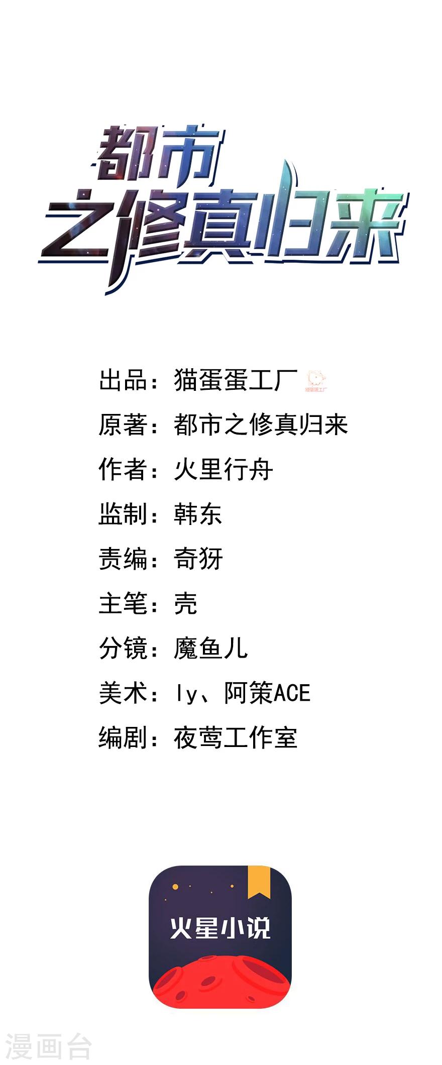 预告0