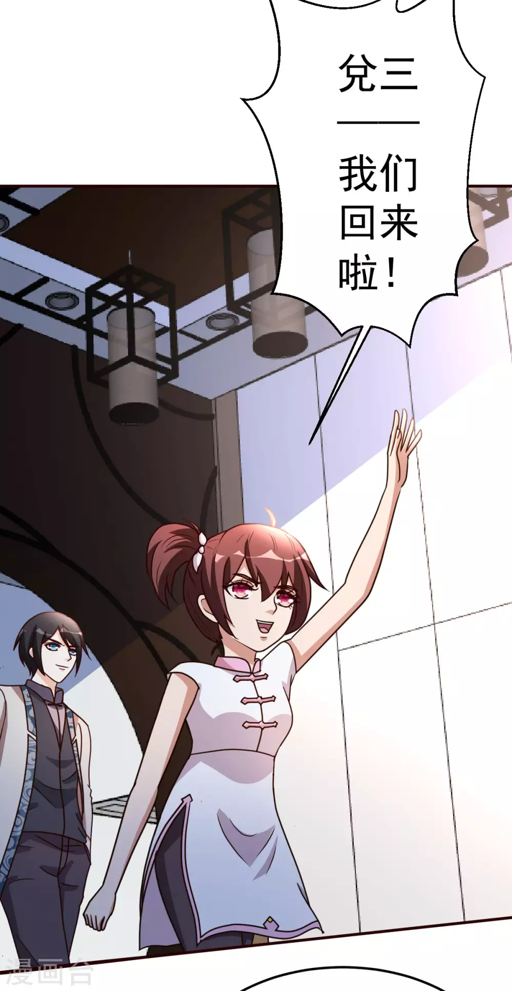第127话 真货3