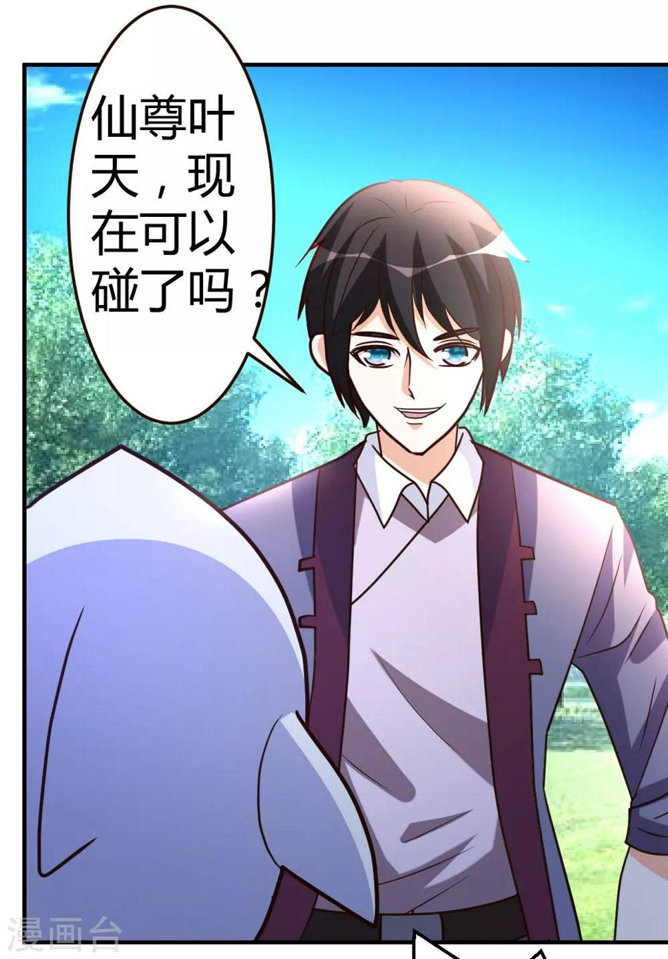 第60话 驯服剑灵6