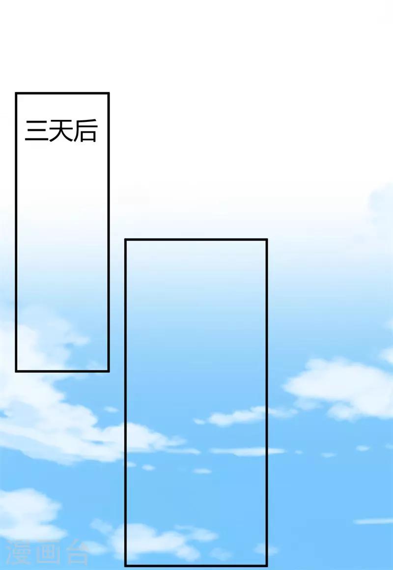 第44话 别废话，一起上0