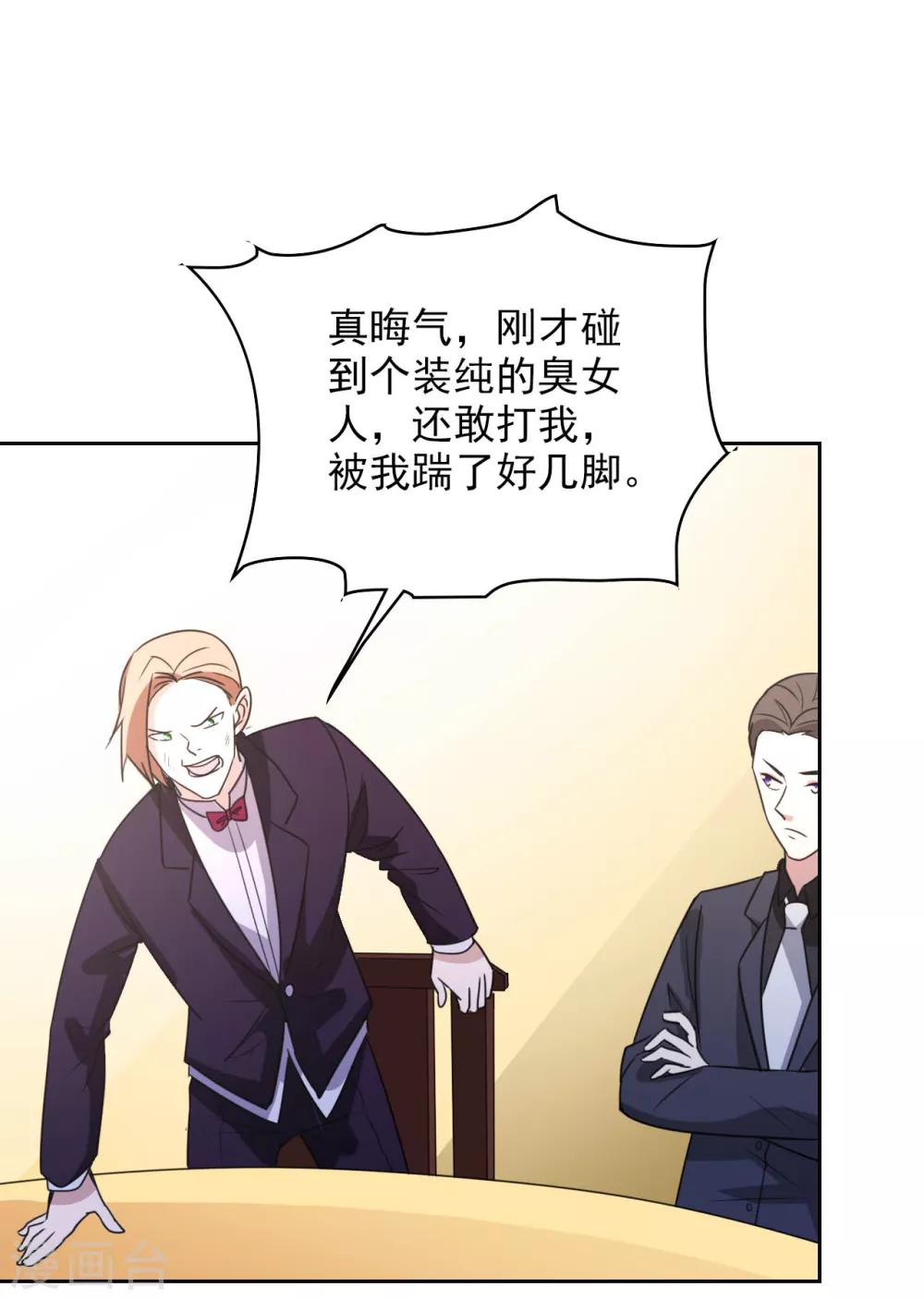 第5话 导火索39