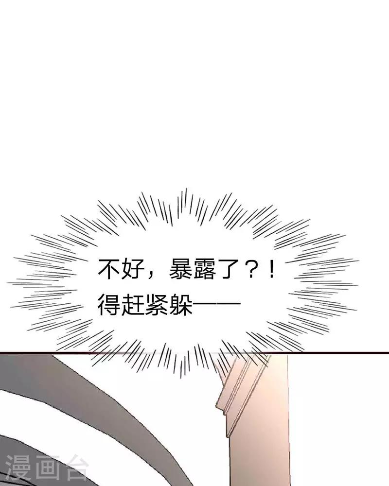第114话 暴露26