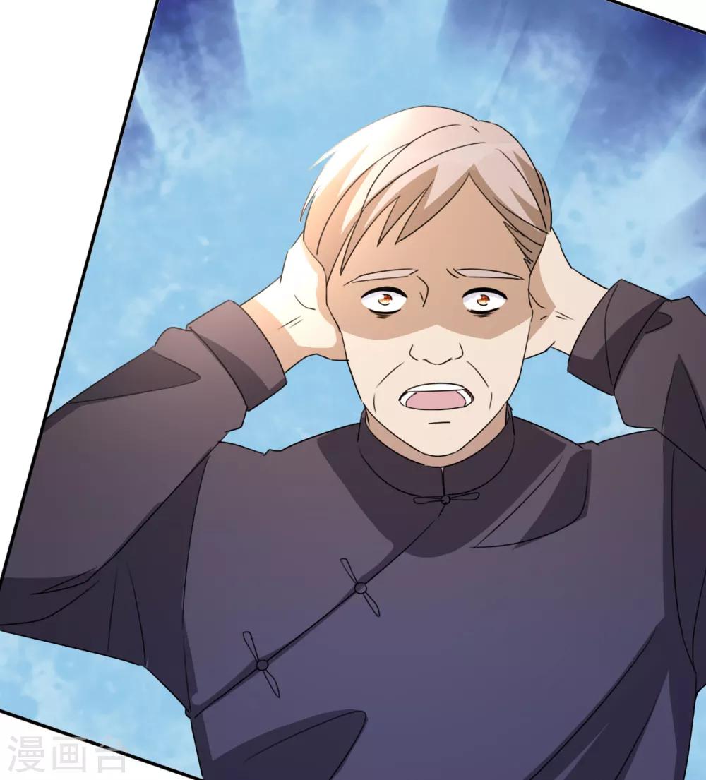 第13话 你，可知错？19