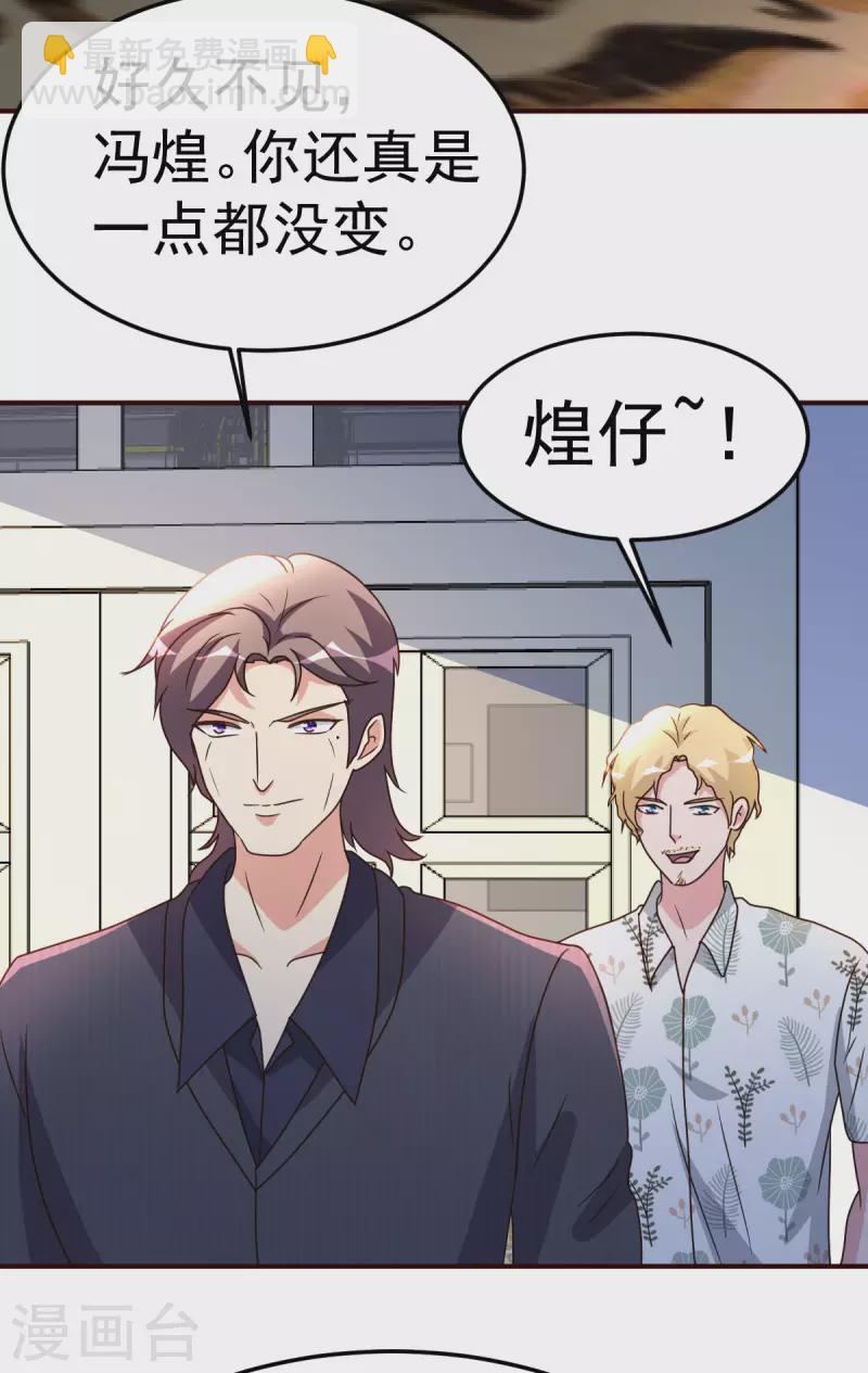 第139话 见面礼11