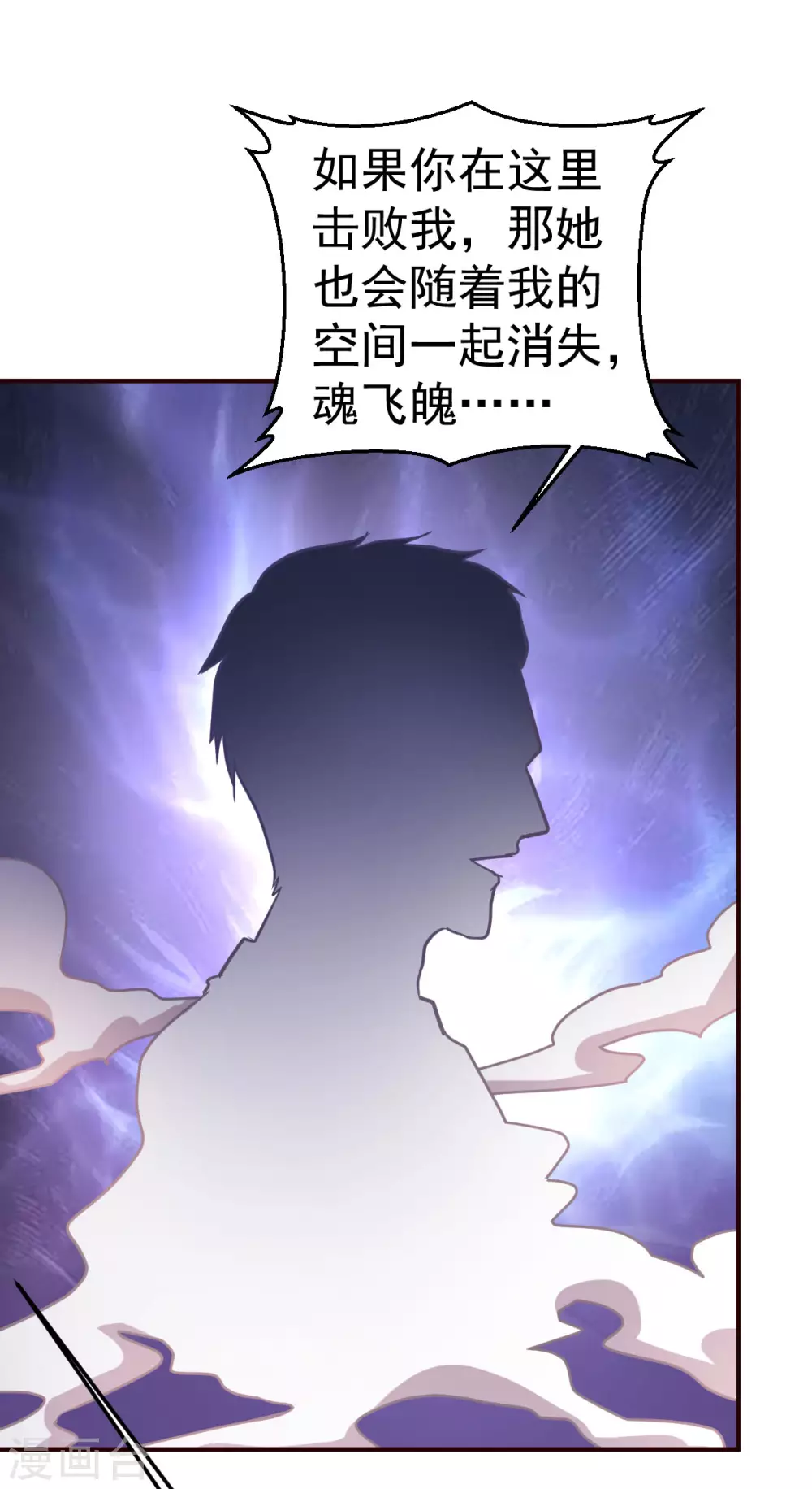 第124话 接受现实吧17