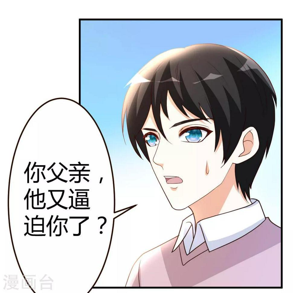 第57话 自己的路，自己走8