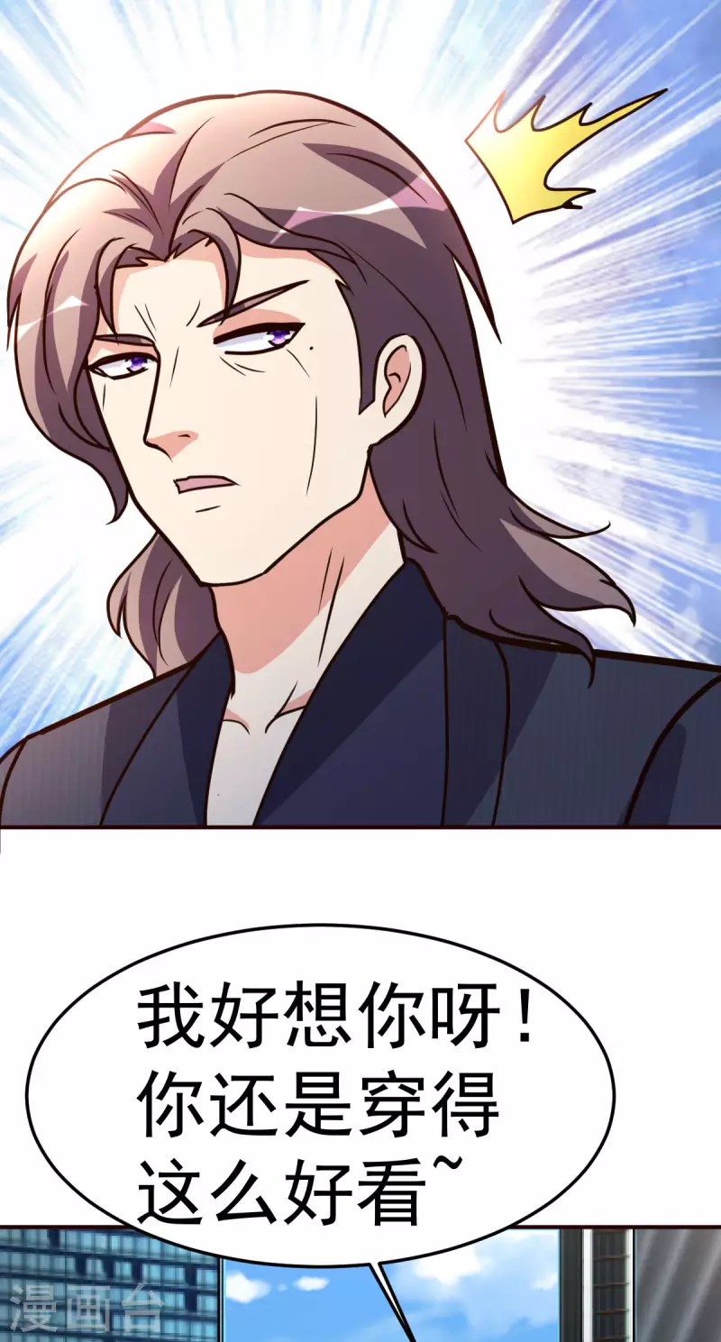 第139话 见面礼3