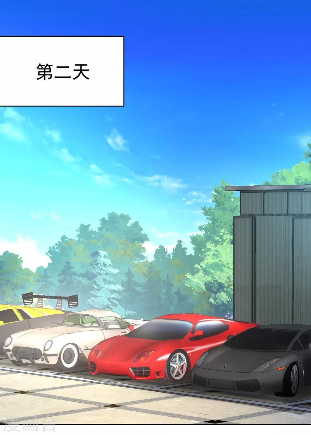 第9话 现在给我滚1