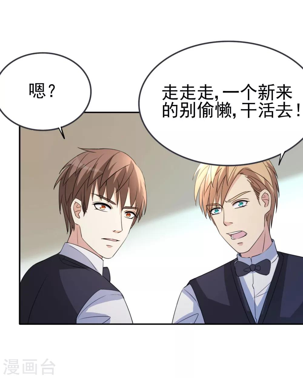第11话 突破成功10