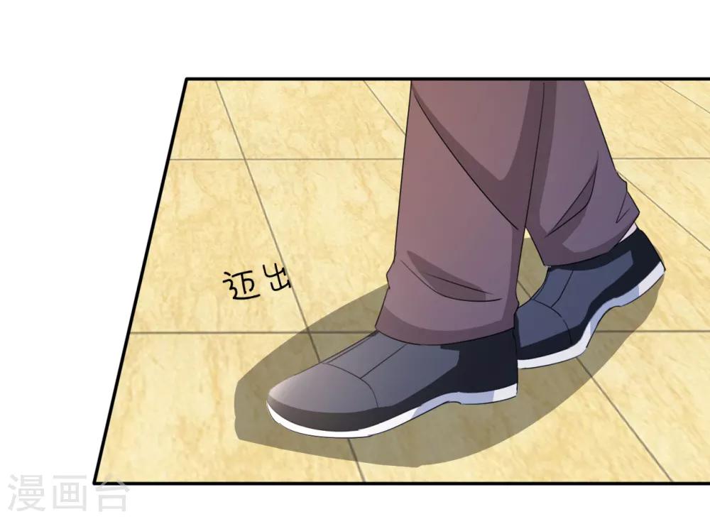 第13话 你，可知错？9
