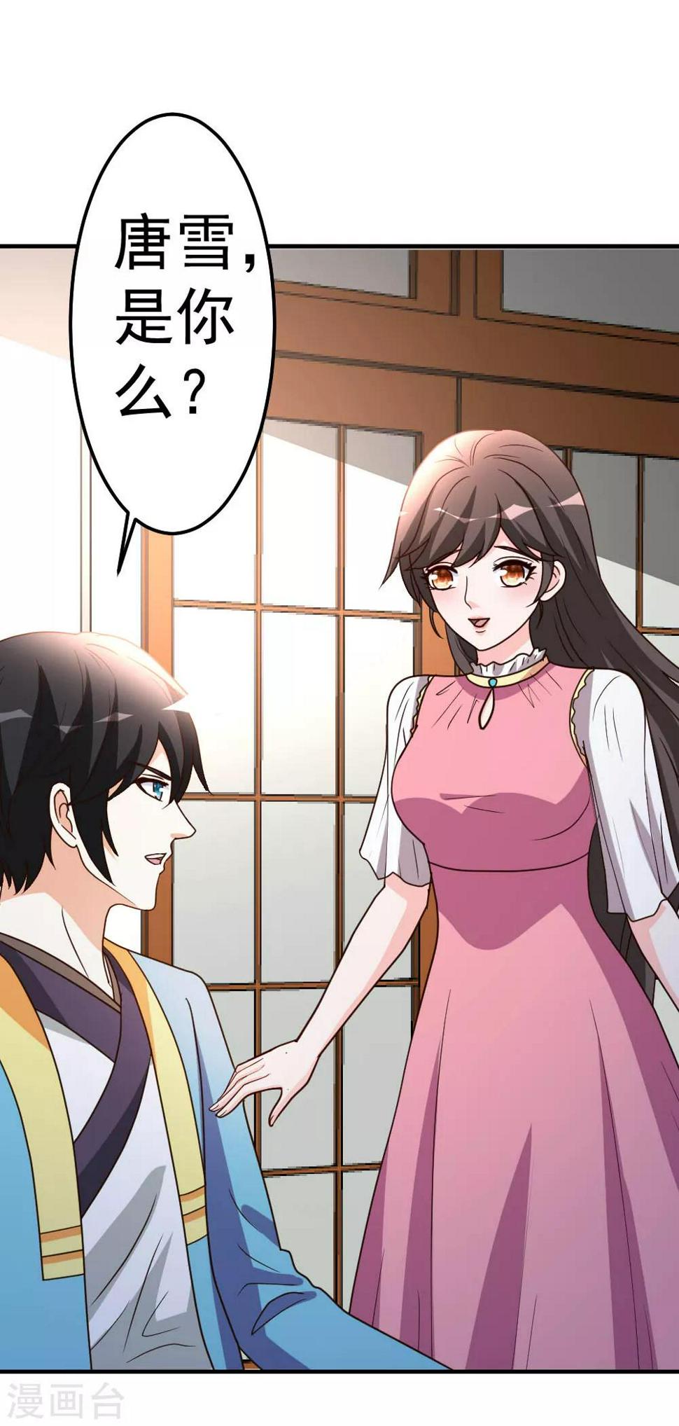 第84话 拉钩12