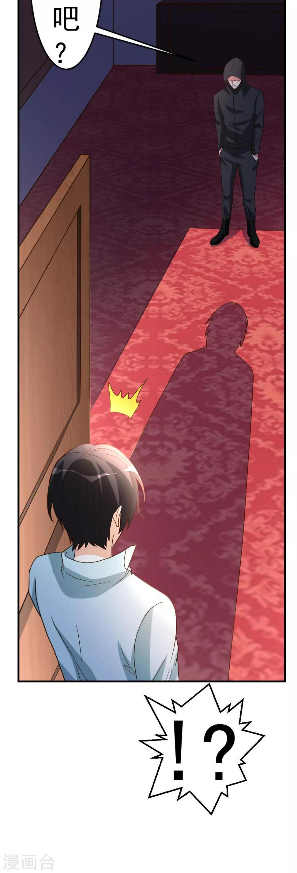 第66话 死敌的消息19