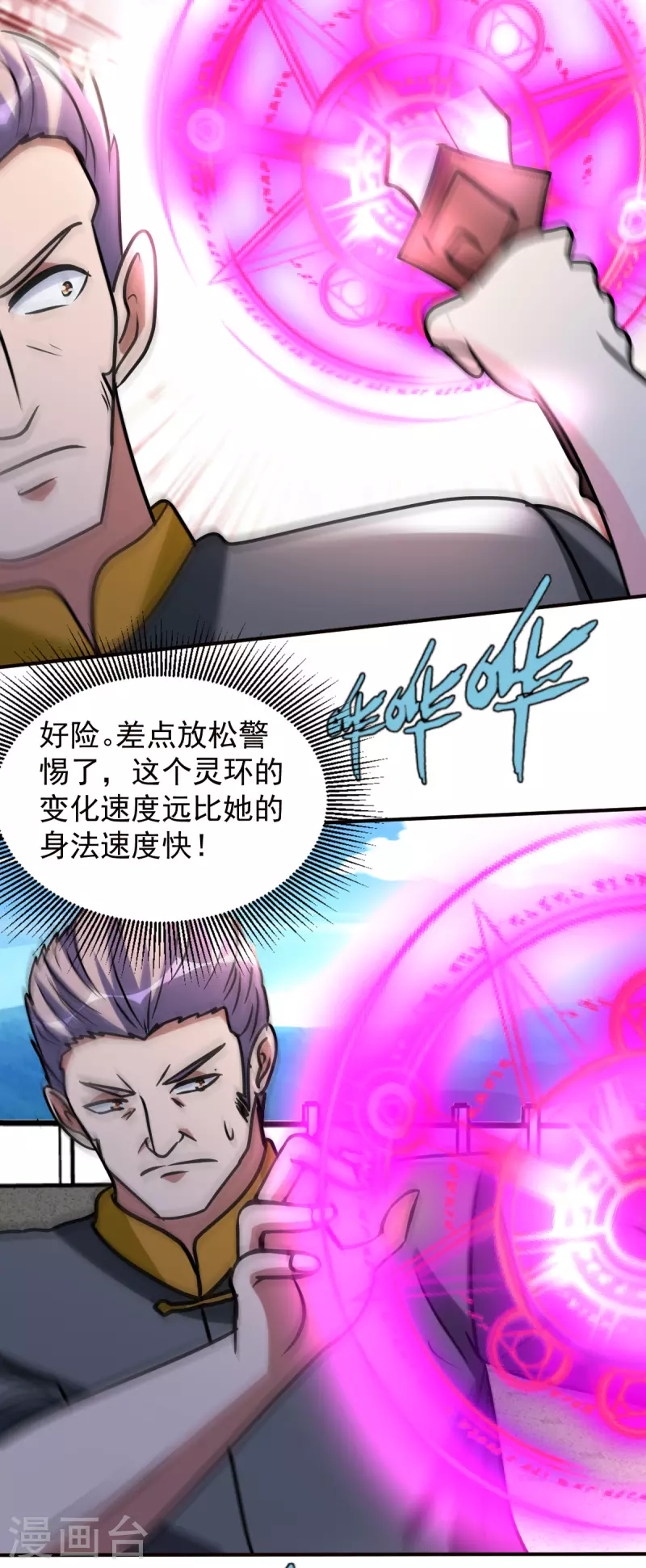 第147话快进一下6