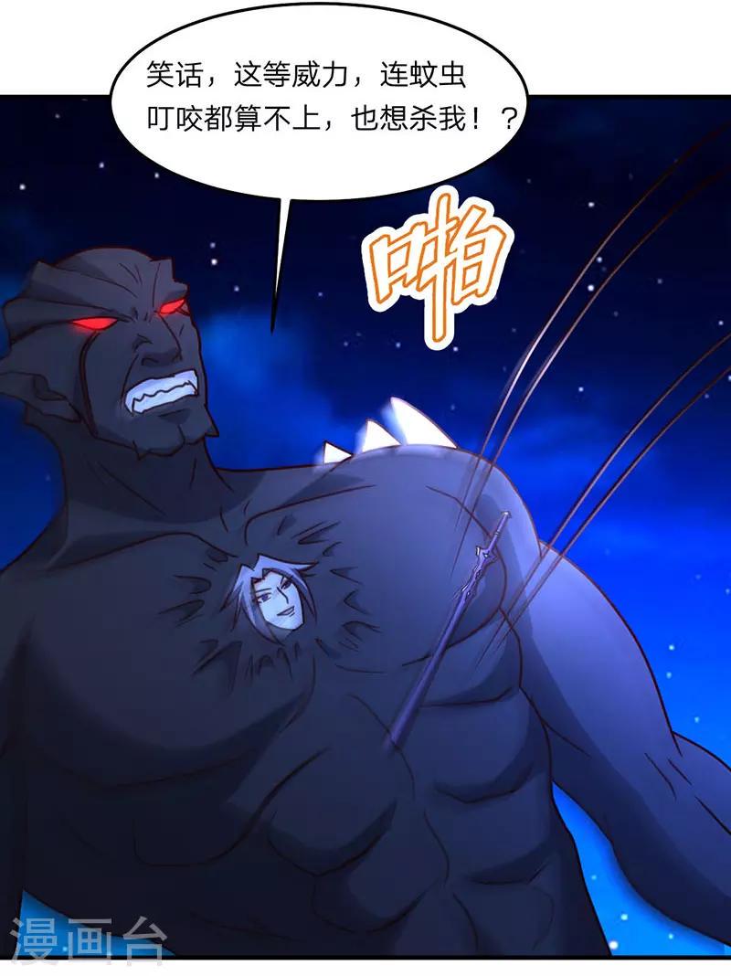 第103话 抓到你了1