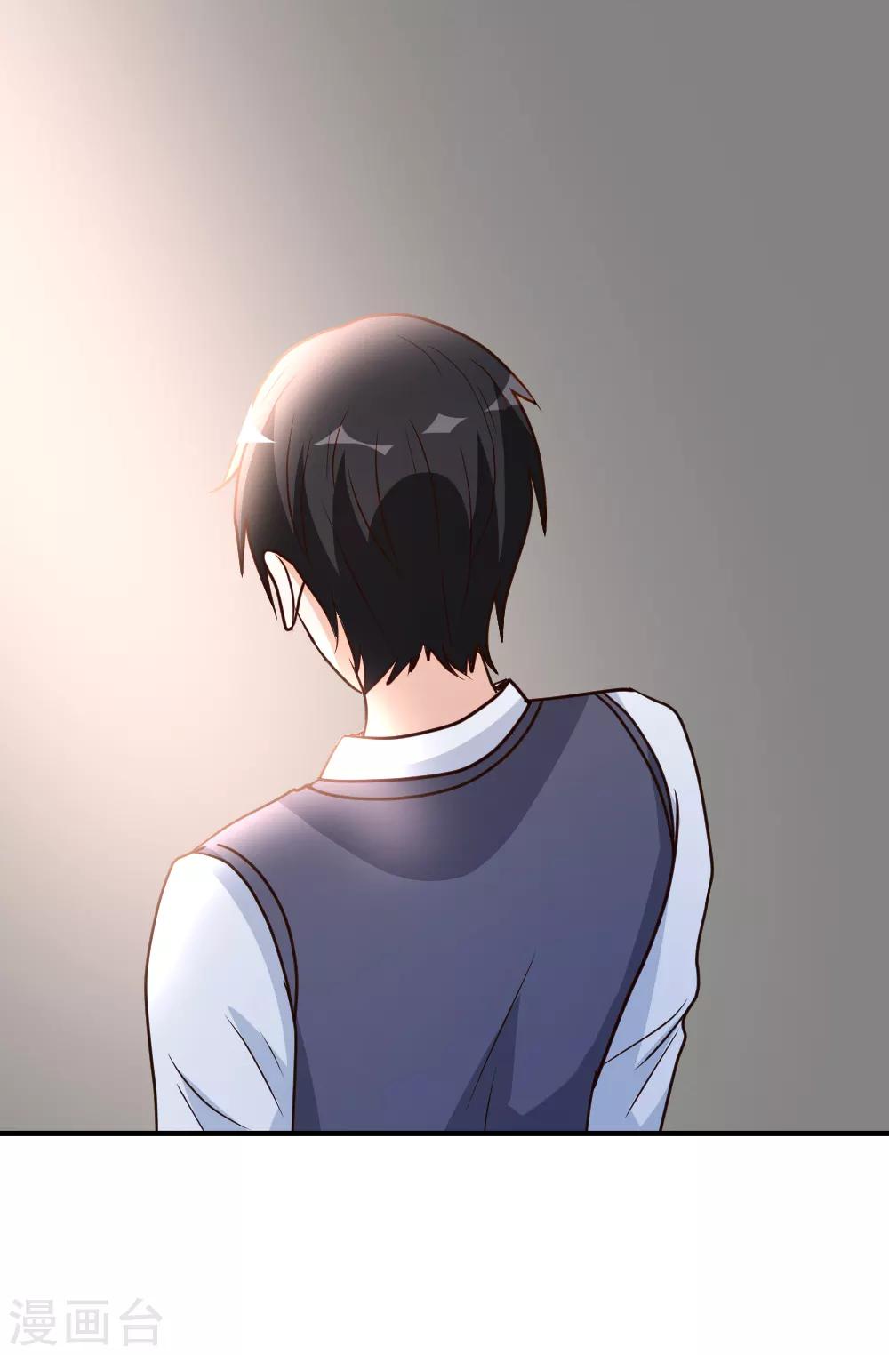 第79话 剑仙出则天下定28