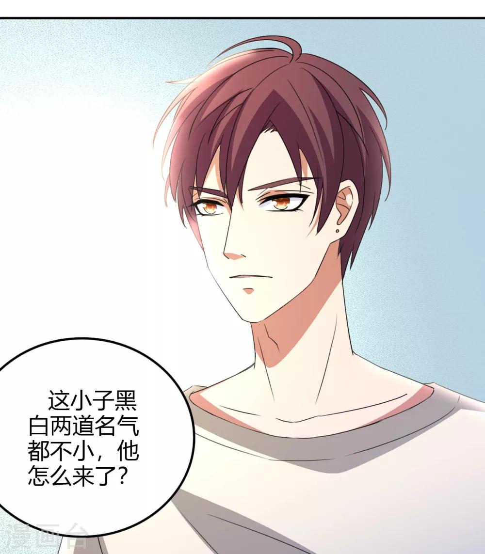 第15话 清吧风波21