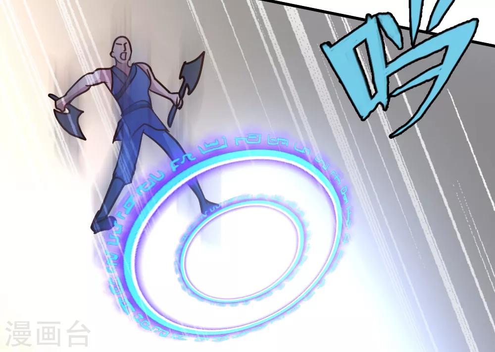 第61话 没打够就逃？17