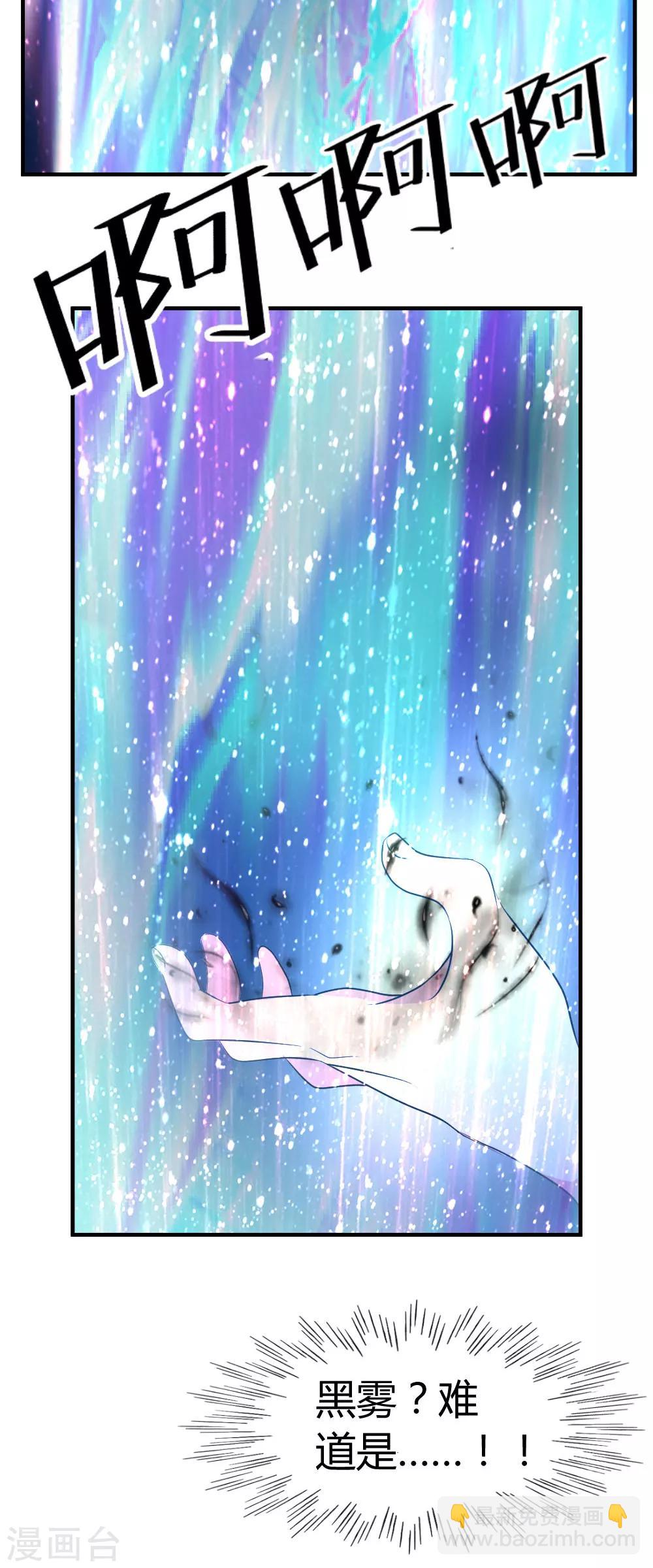 第47话 水龙散29