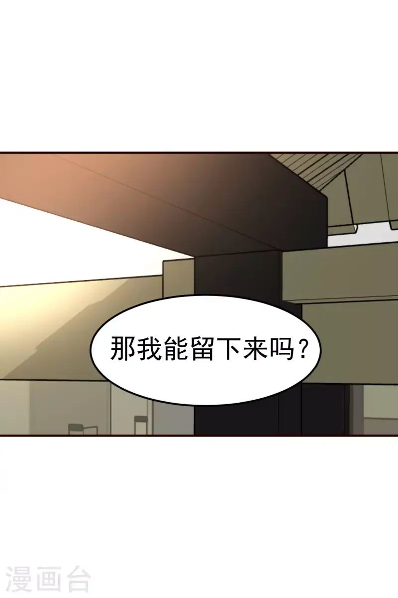 第141话武道会开始13