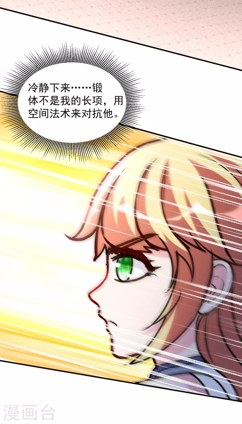 第146话仙丹39