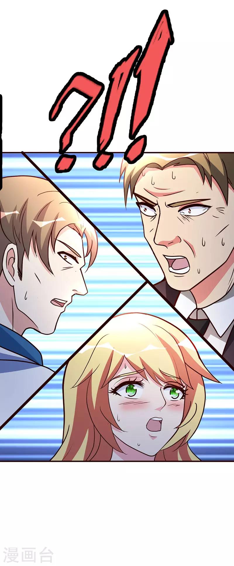 第111话 共同的利益28